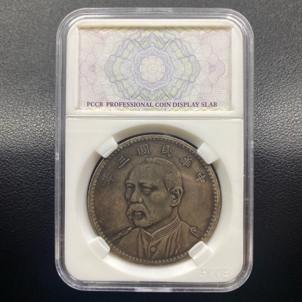 【宝蕴阁】D303精选摆件七分像三年