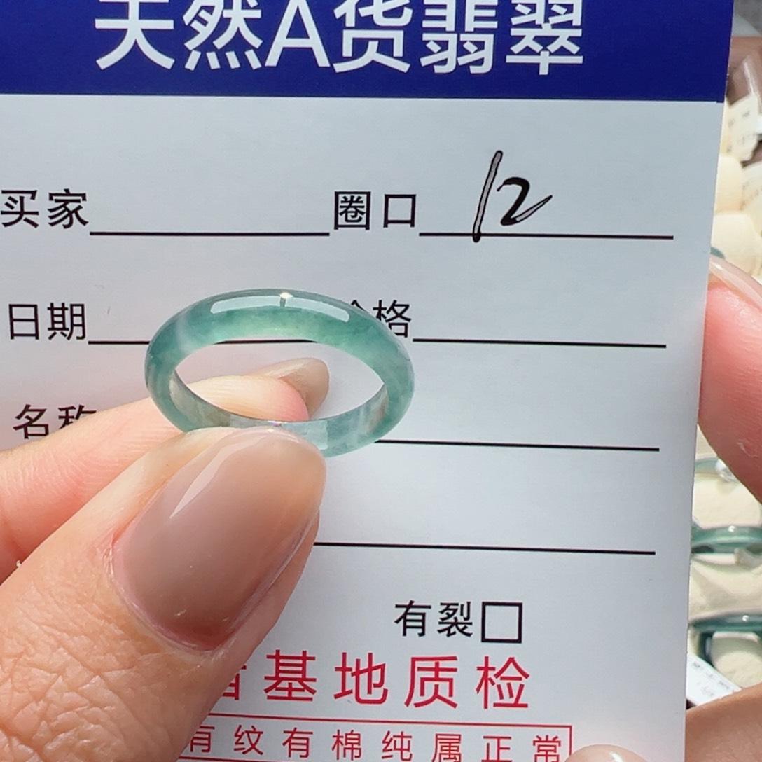 未镶嵌戒指翡翠●****y缅甸翡翠