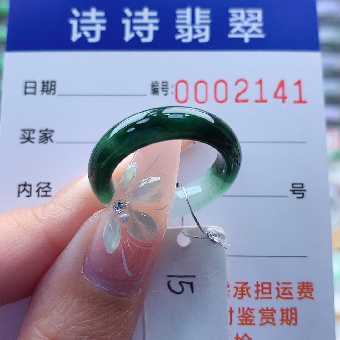 翡翠戒指未镶嵌缅甸A货