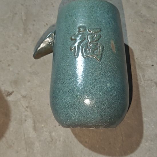 【闪购商品】1426福字流水一个瑕疵绿色