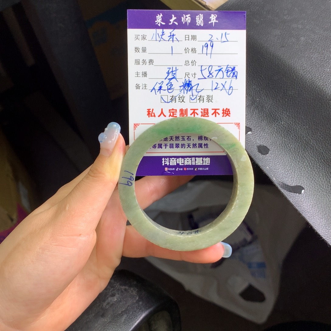 【闪购商品】定制翡翠手镯未镶嵌快***！