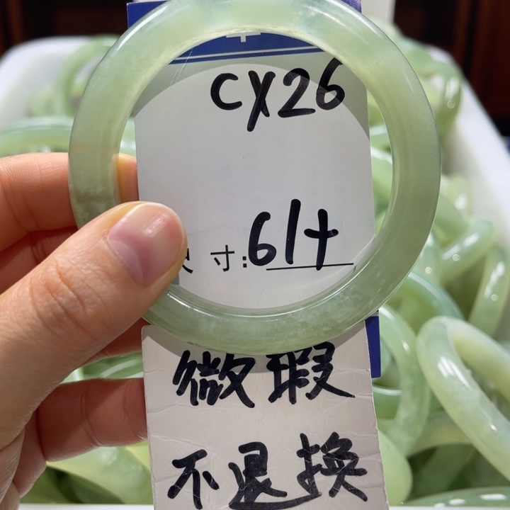 岫玉未镶嵌手镯手镯