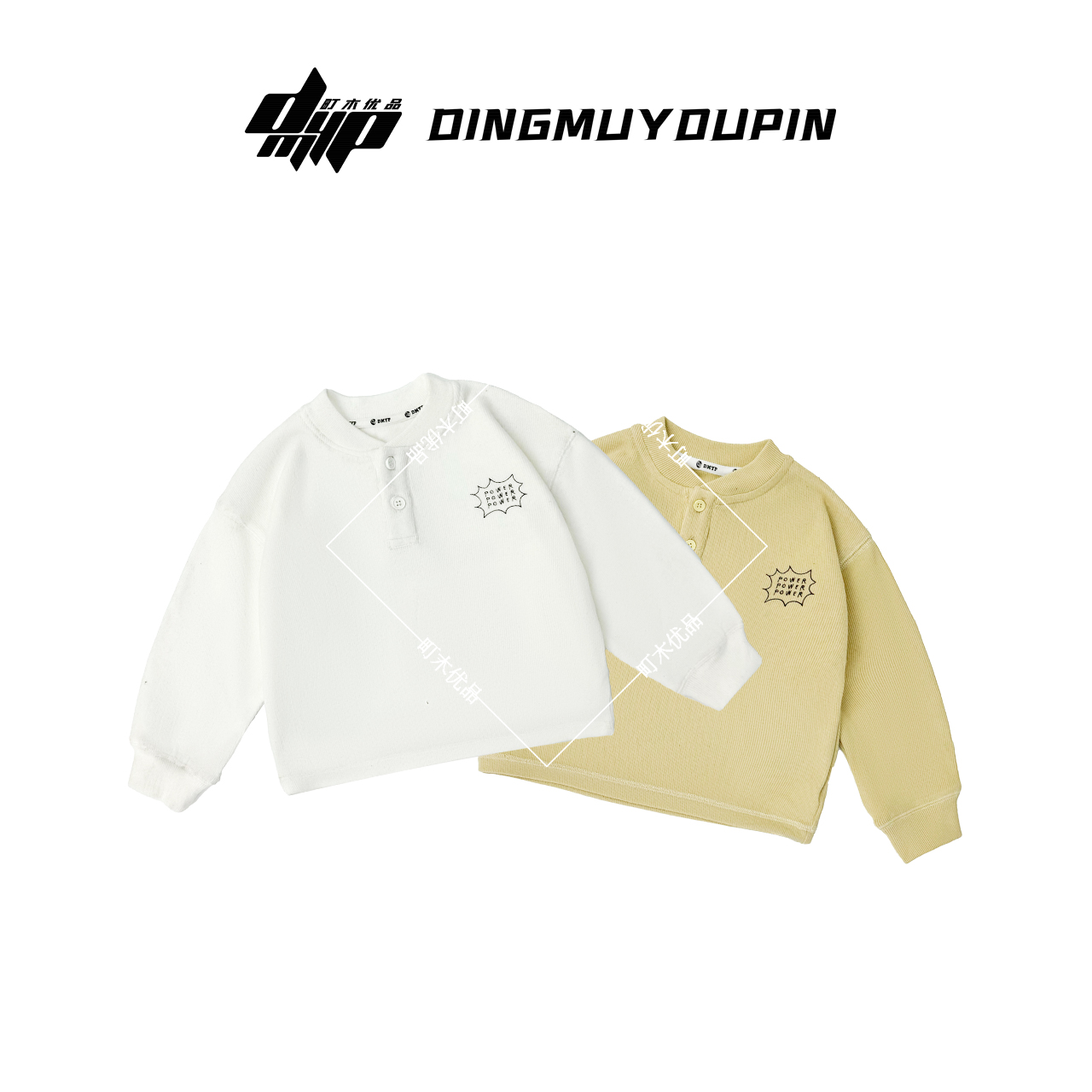 【町木优品】儿童秋季新款汤姆印花纯色套头字母百搭打底衫 T88382