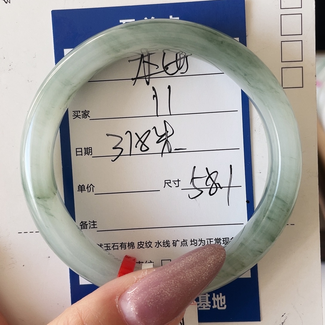 村****石英质玉（金丝玉）未镶嵌手镯11