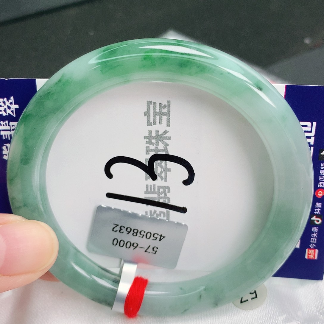 翡翠手镯未镶嵌缅甸天然A货翡翠