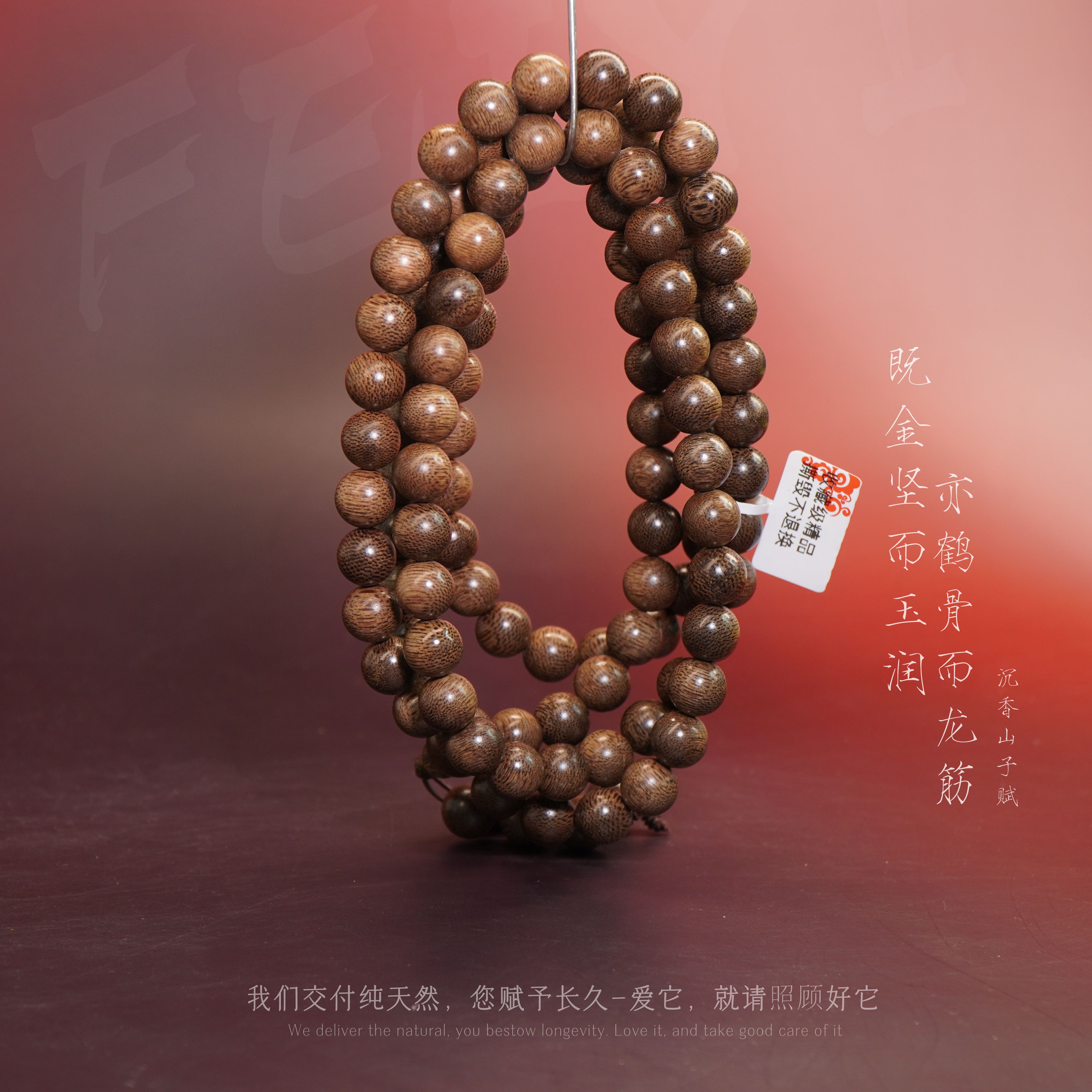 D42沉香【芽庄绿奇楠满油沉水玉化多圈】11mm89.8g-SX11160300261-2