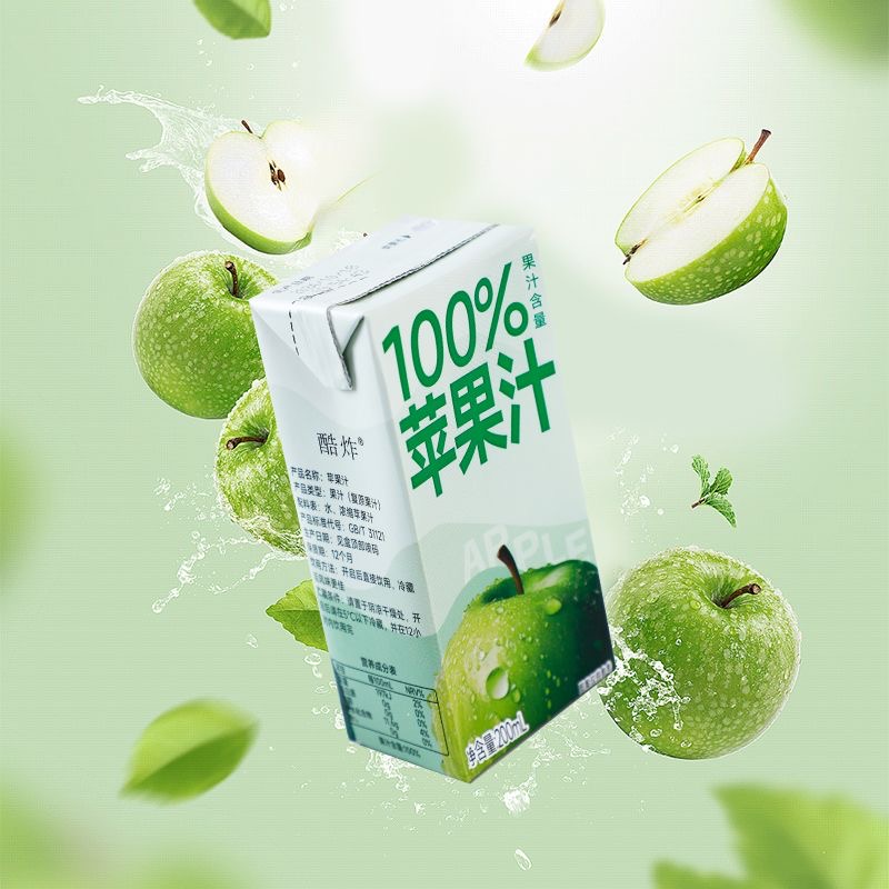 【饮品甄选】酷炸100%苹果汁0脂整箱批发低糖浓缩果蔬汁冷灌工艺