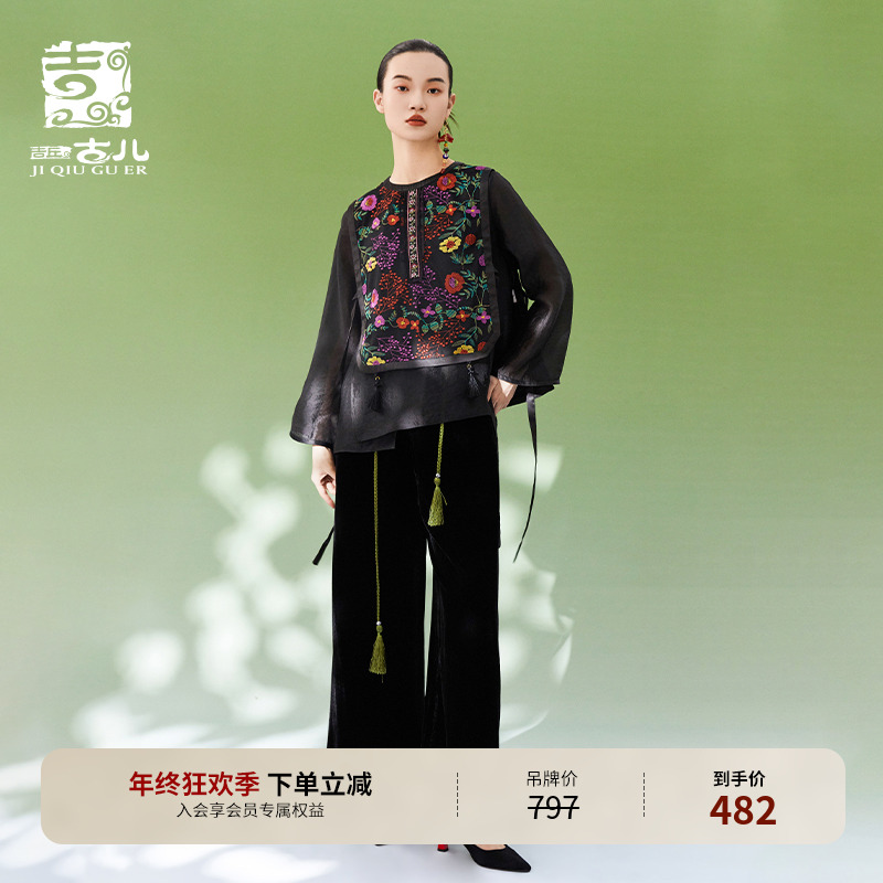 吉丘古儿初黛刺绣马甲满绣花卉流苏织带女款2025新款爆款G241Y030