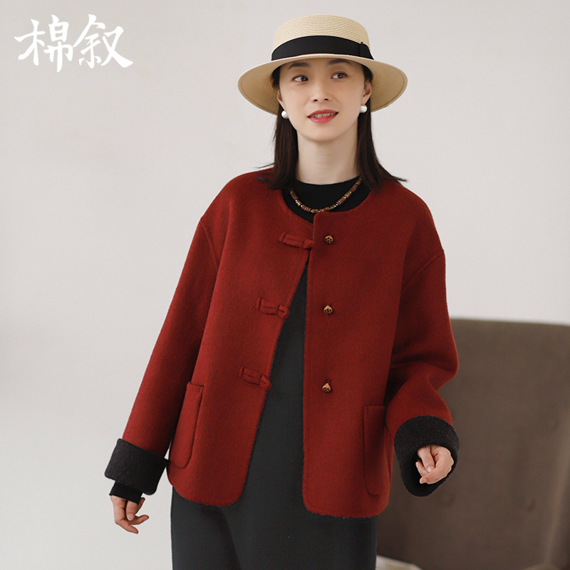 棉叙秋冬新中式双面异色毛呢外套女圆领国风气质全羊毛大衣24669