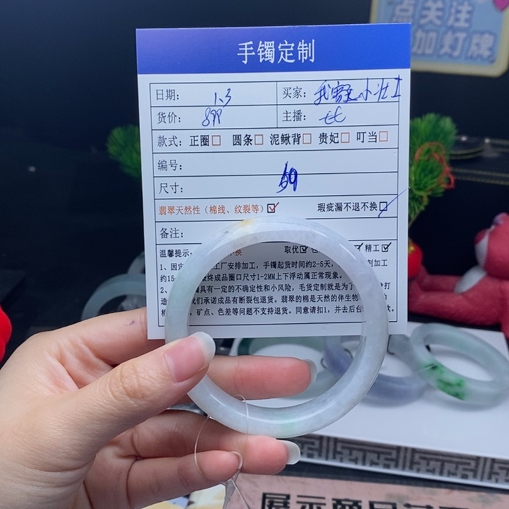 我***士翡翠未镶嵌手镯翡翠