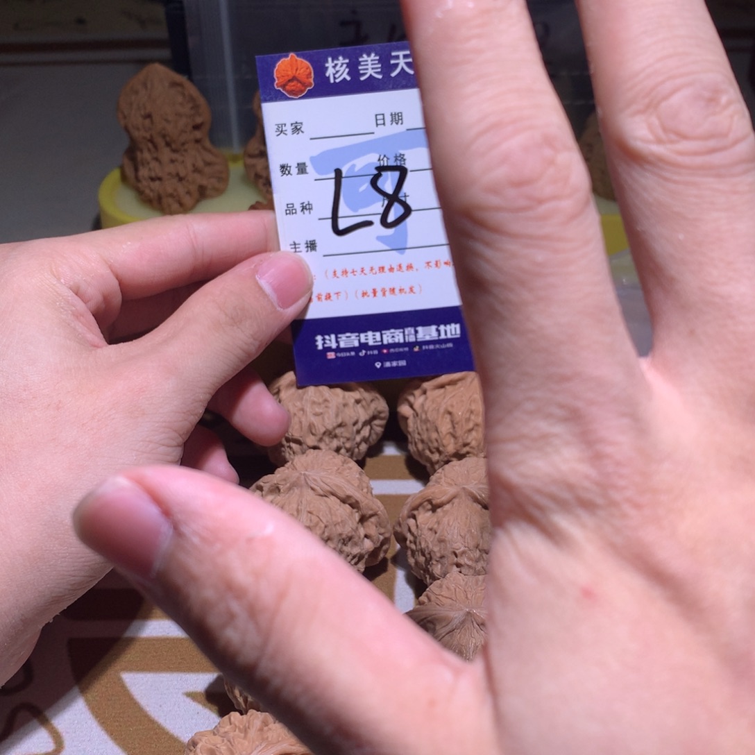 文玩核桃吊坠南瓜