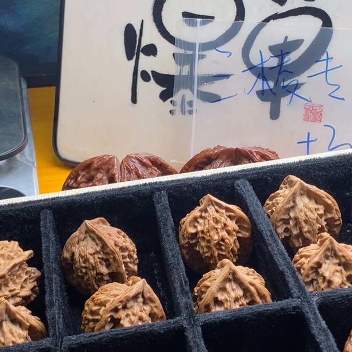 U***F吊坠文玩核桃盘山