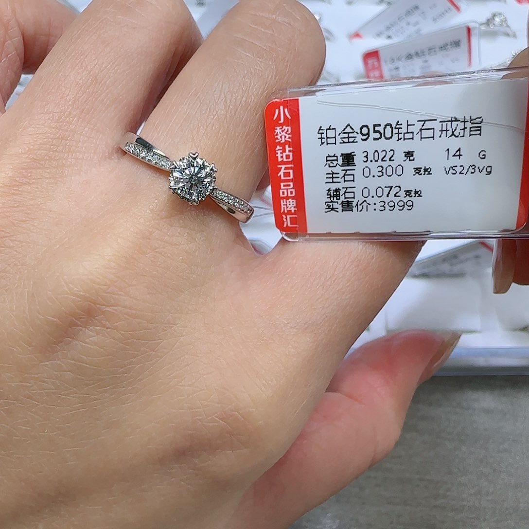 钻石戒指/指环铂Pt950镶嵌