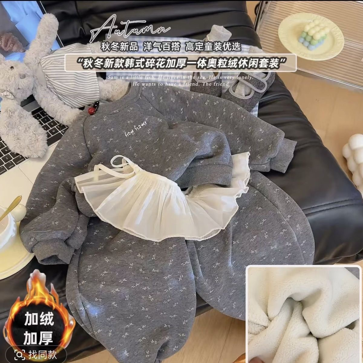 女童加绒套装2025千金风女厚款加绒冬季洋气新款碎花网纱屁帘卫裤