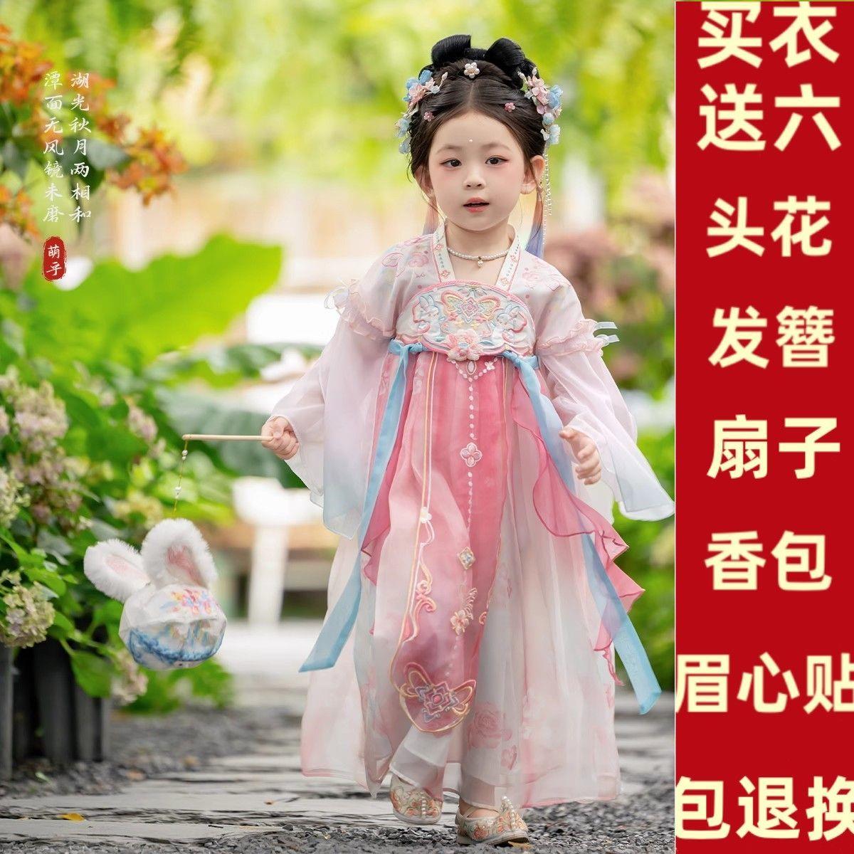 汉服女童2025春秋款儿童高端仙气古装连衣裙小女孩嫦娥仙子公主裙