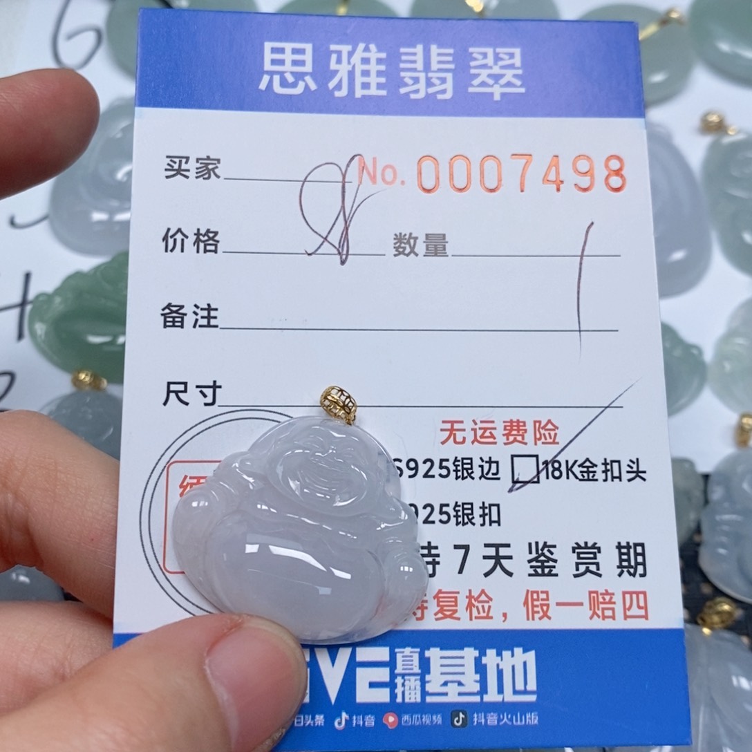 翡翠颈饰未镶嵌天然缅甸翡翠