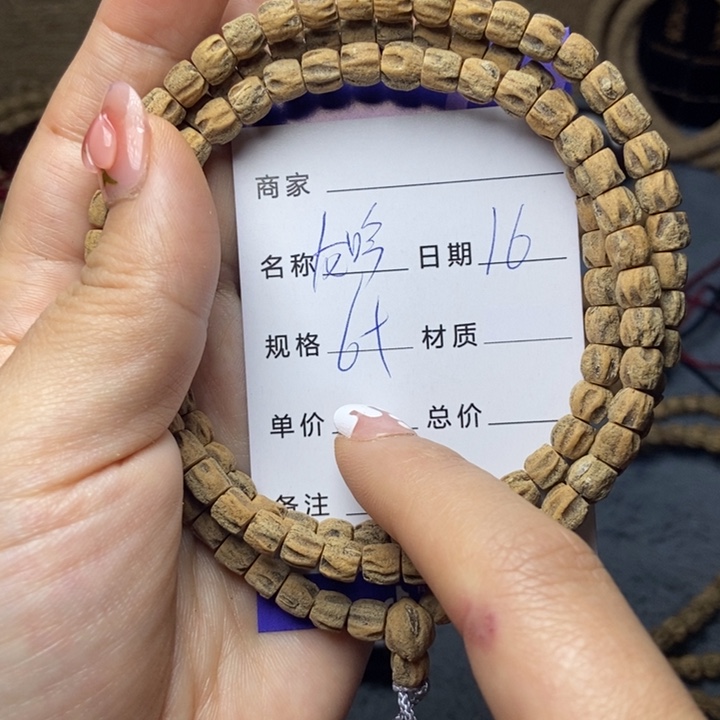 【闪购商品】柏香籽/百香籽吊坠