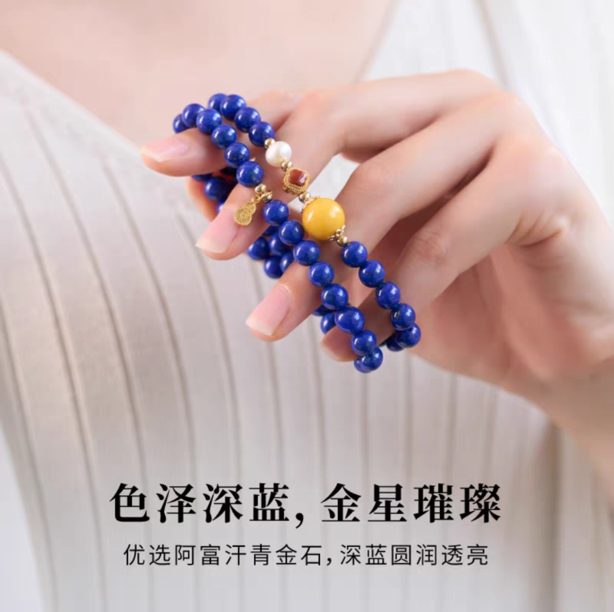 青金石珠宝半成品多样性发货