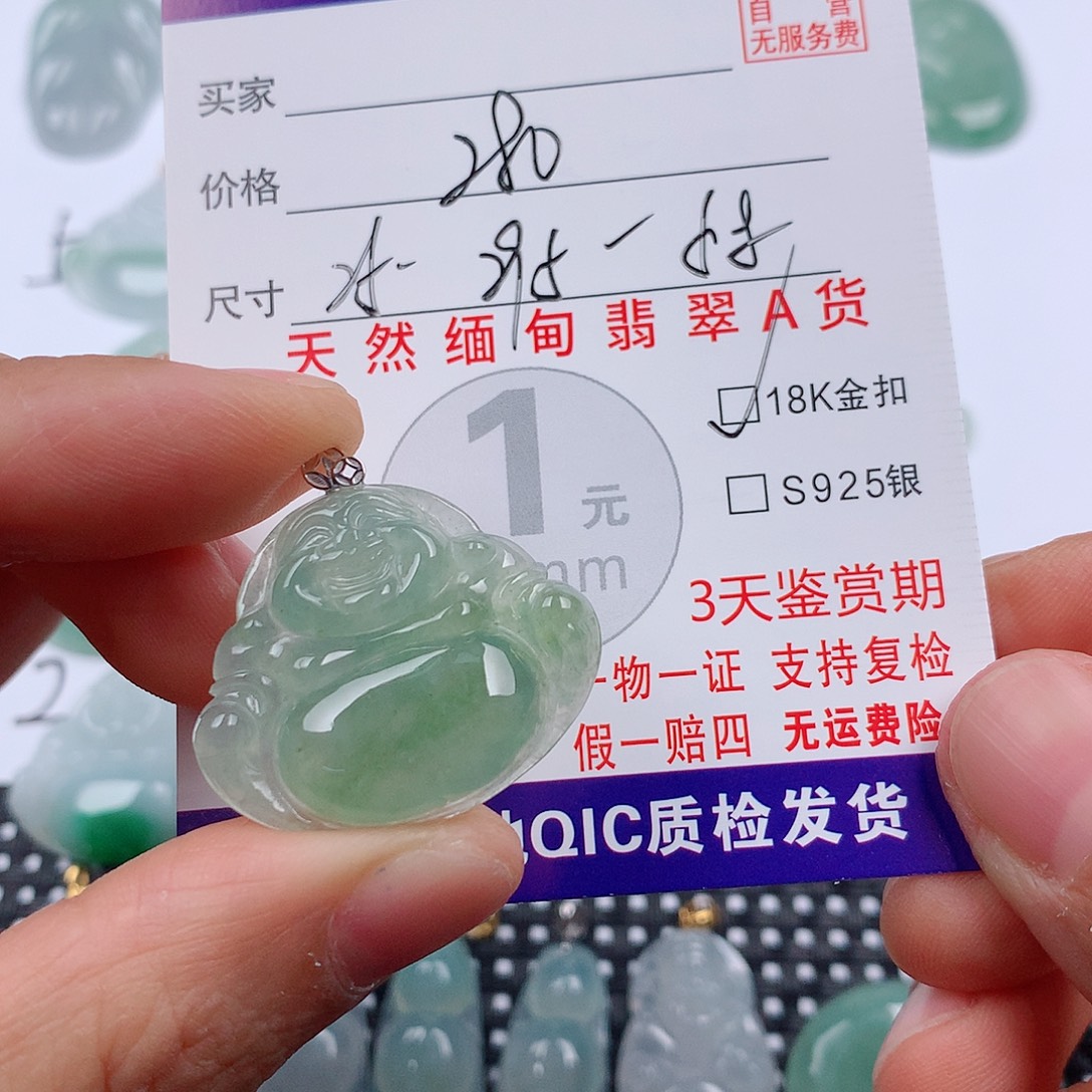 翡翠18K金镶嵌颈饰挂件