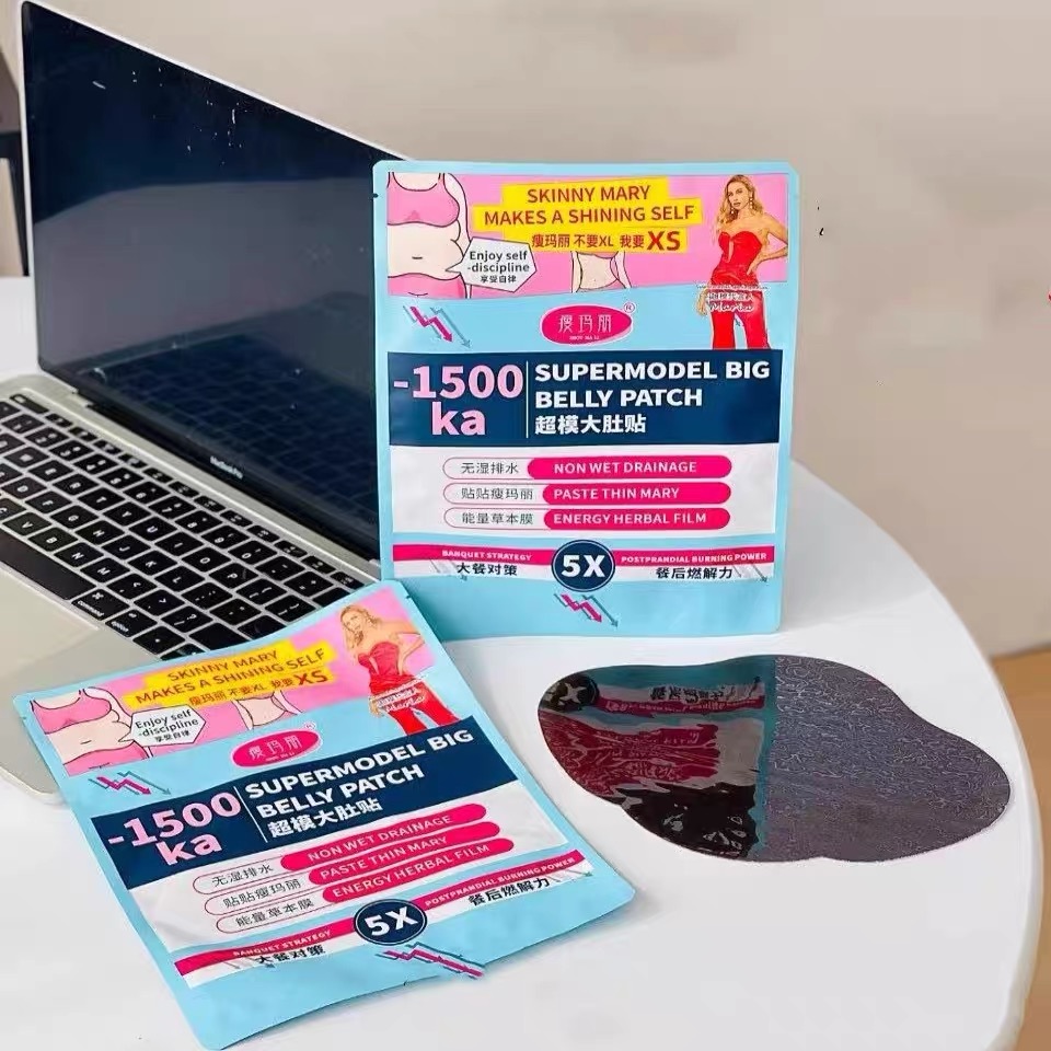 【全网爆卖】女神必备CM贴足贴