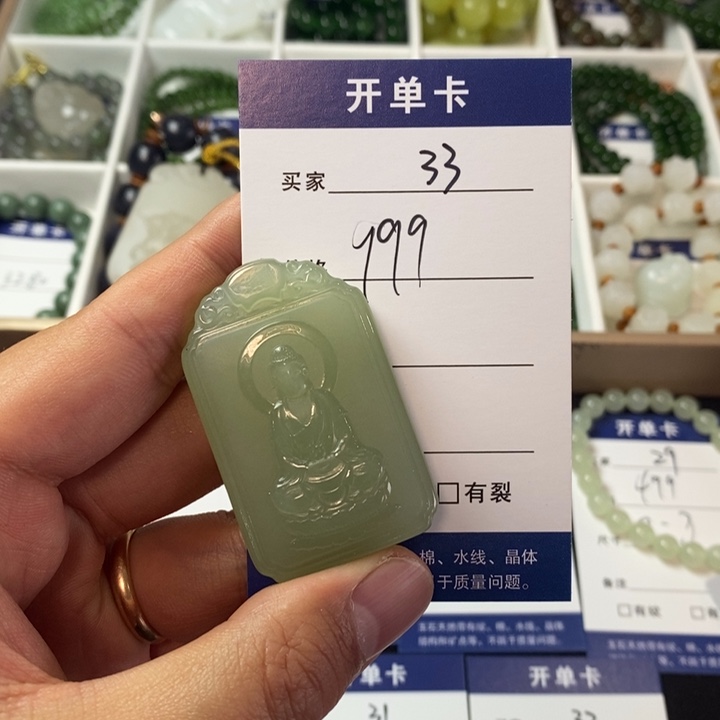 和田玉颈饰未镶嵌