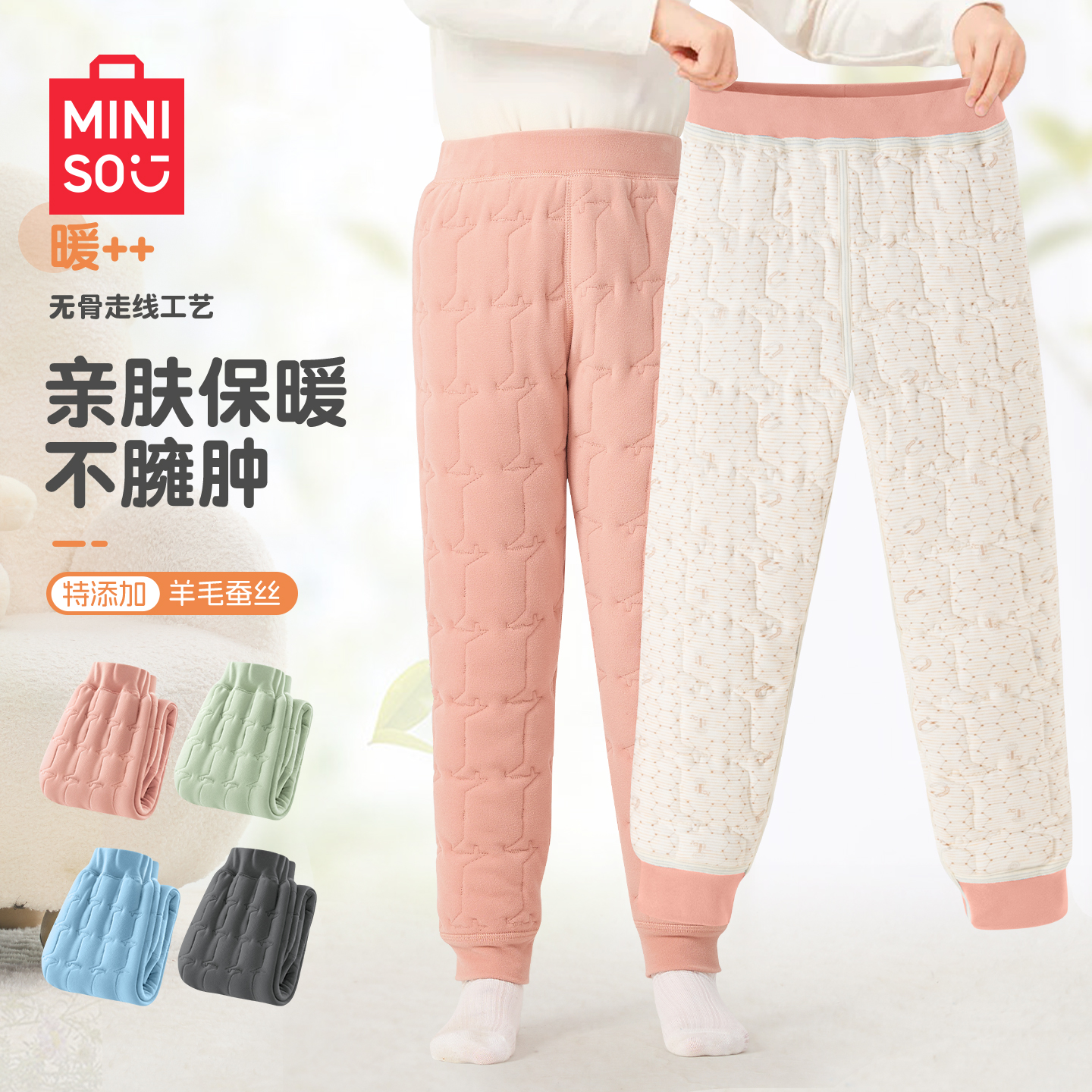 名创优品女童打底裤2025新款秋冬保暖长裤女孩校服神器儿童裤子女