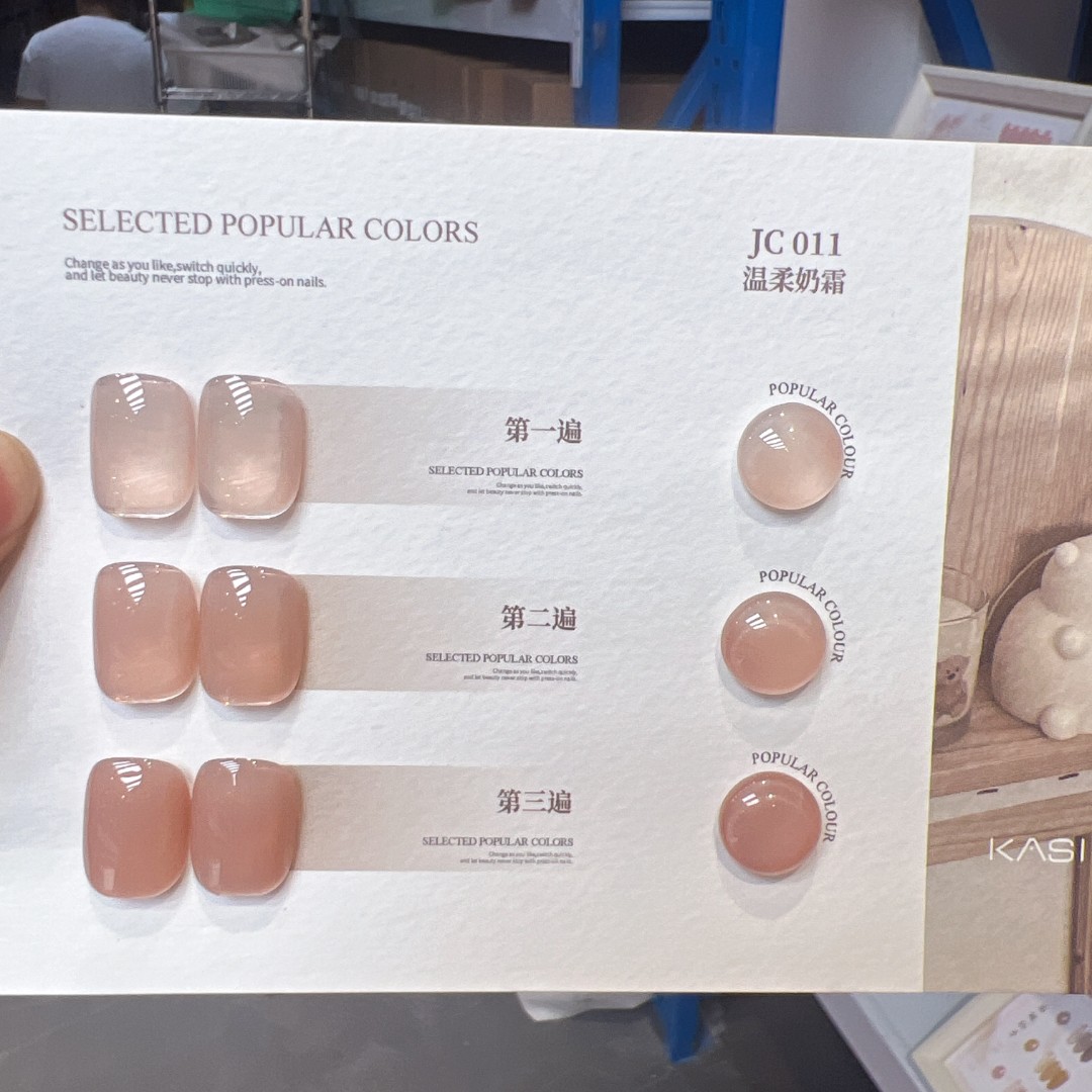 【黑哥精选】哥特金瓶美甲裸色纯色亲沧浮力011纯色光疗甲油胶