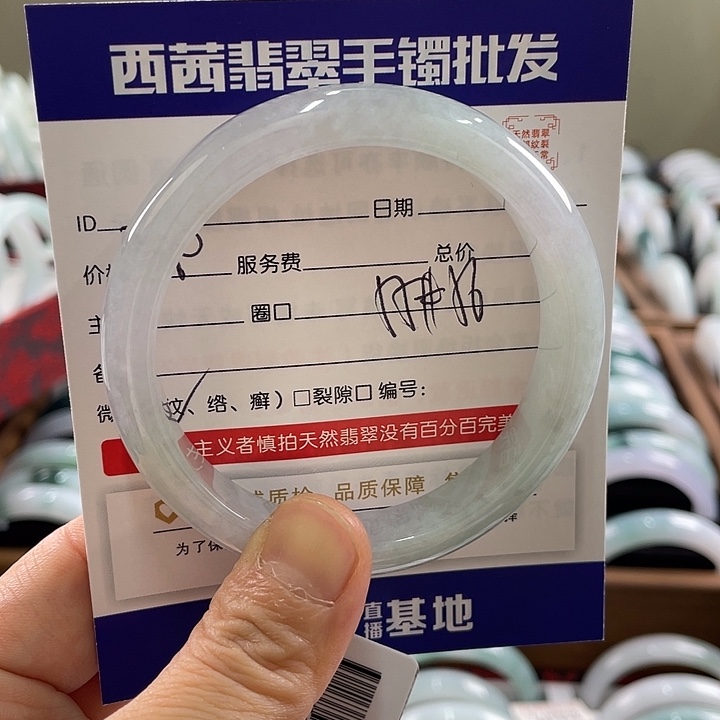 翡翠未镶嵌手镯8999
