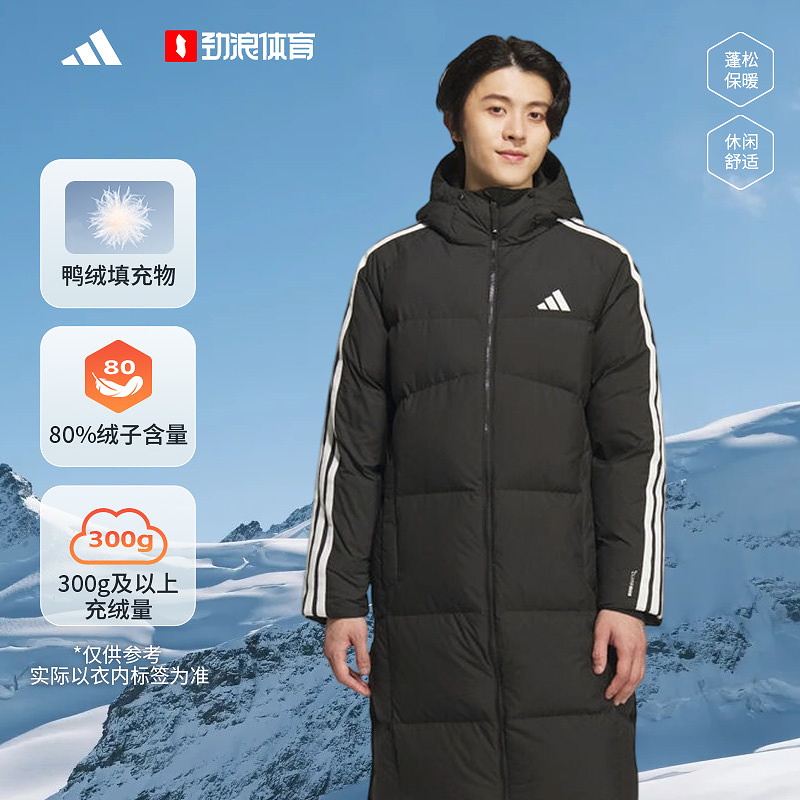 阿迪达斯 （adidas）男子3S L DOWN JKT休闲时尚羽绒服KC2497/8