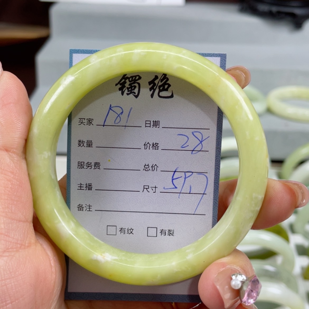 【闪购商品】蛇纹石玉手镯未镶嵌