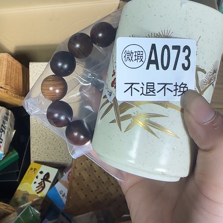 幸***】手工艺品琉璃111111