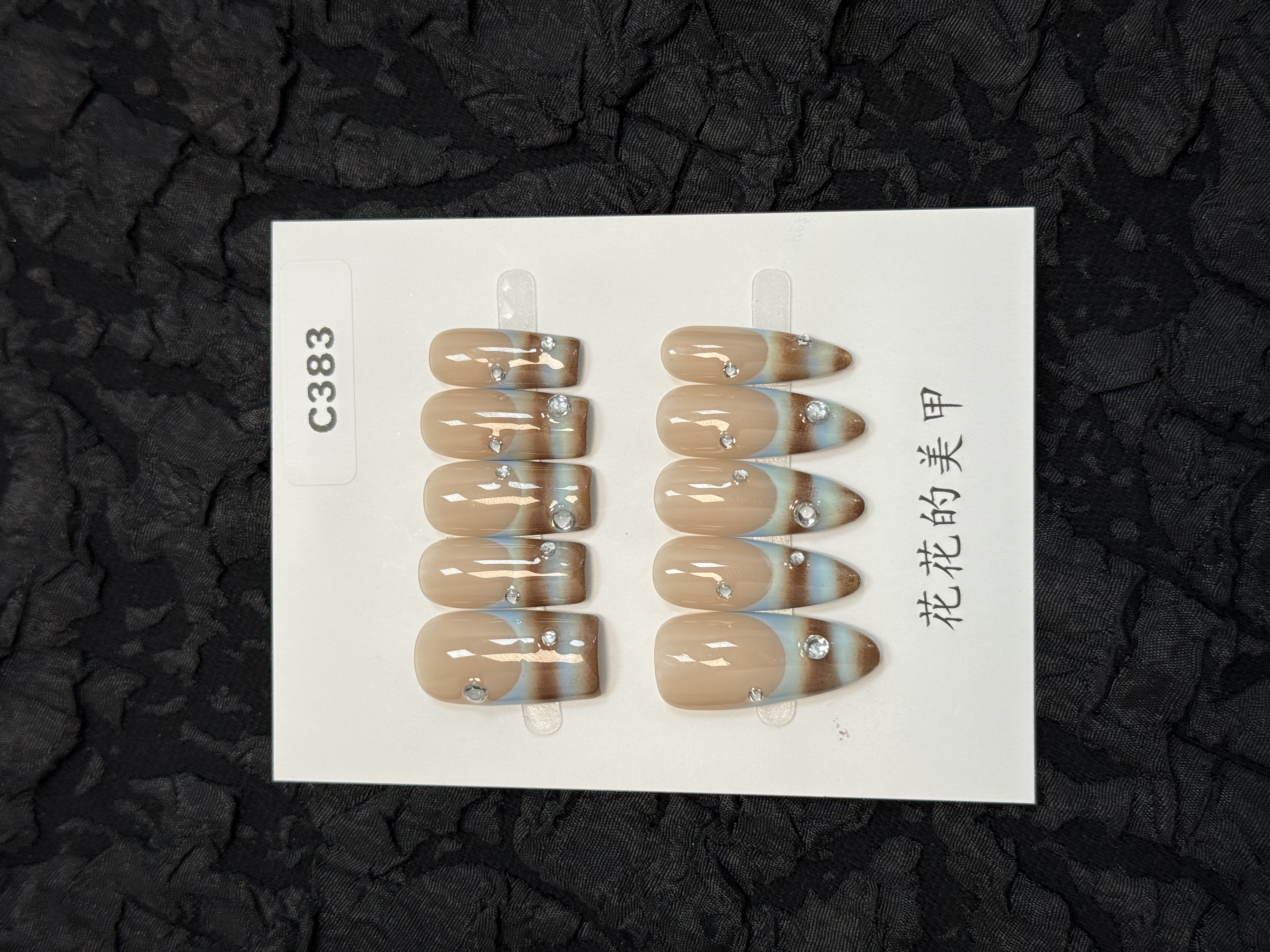 【C383】十几种甲型/自产自销/高级感高颜值不撞款小众纯手工穿戴甲