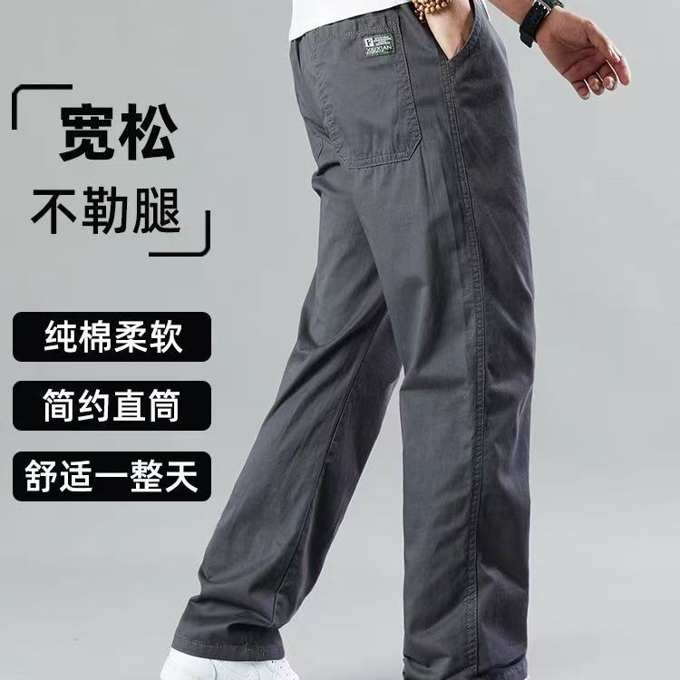 秋冬厚款休闲裤男士纯棉直筒宽松加大码阔腿裤工装长裤耐磨裤