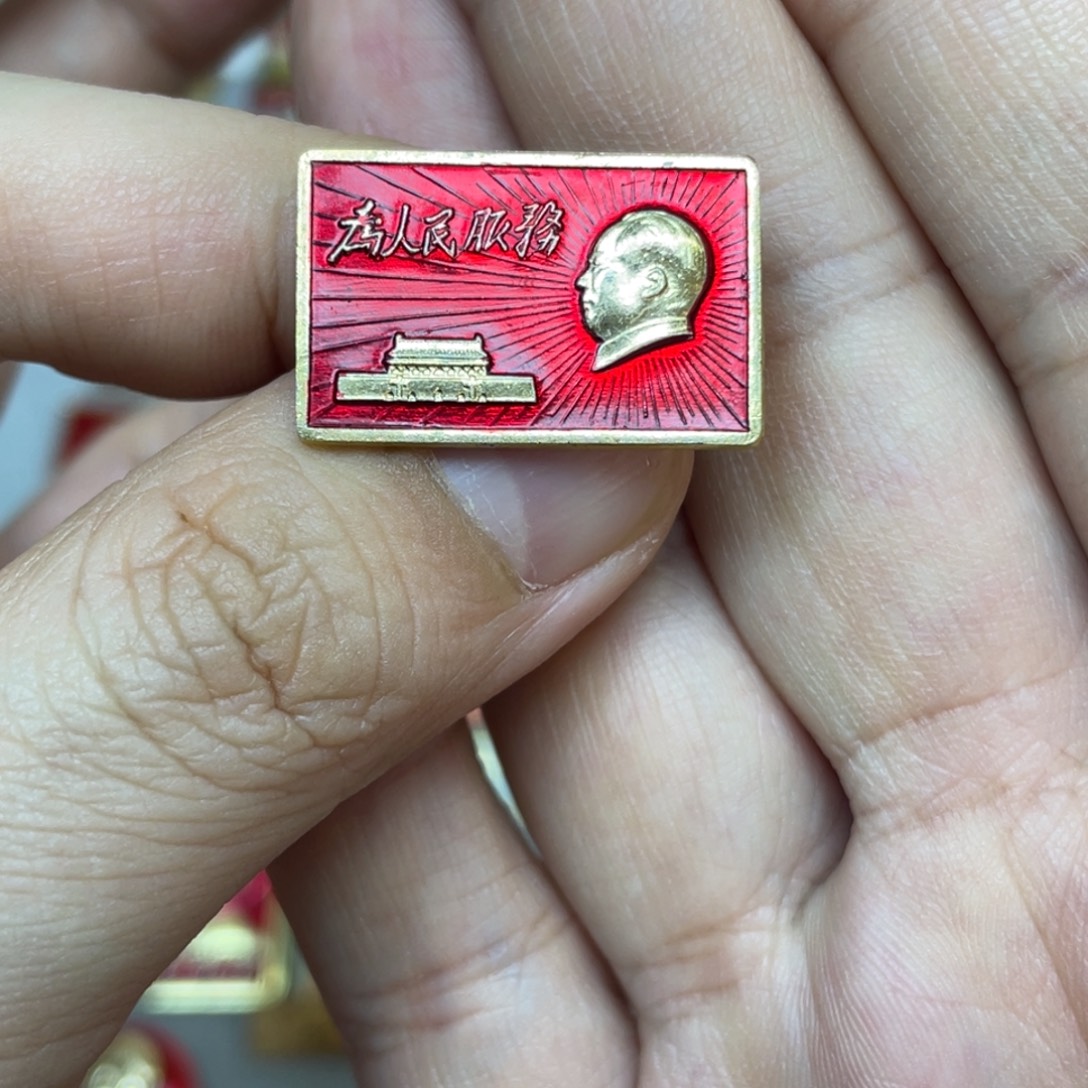 铝红色收藏精品小章