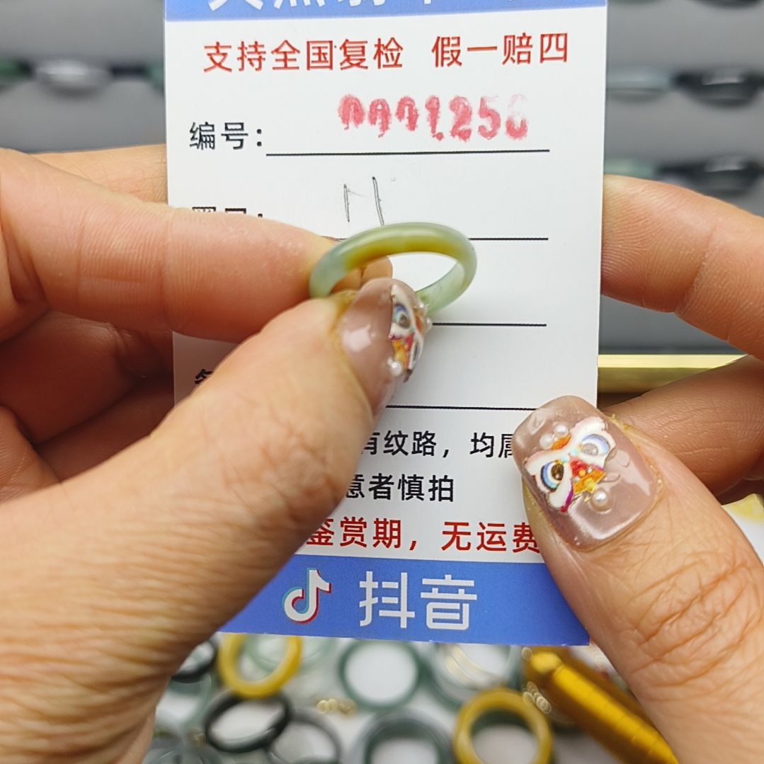 翡翠戒圈未镶嵌天然翡翠