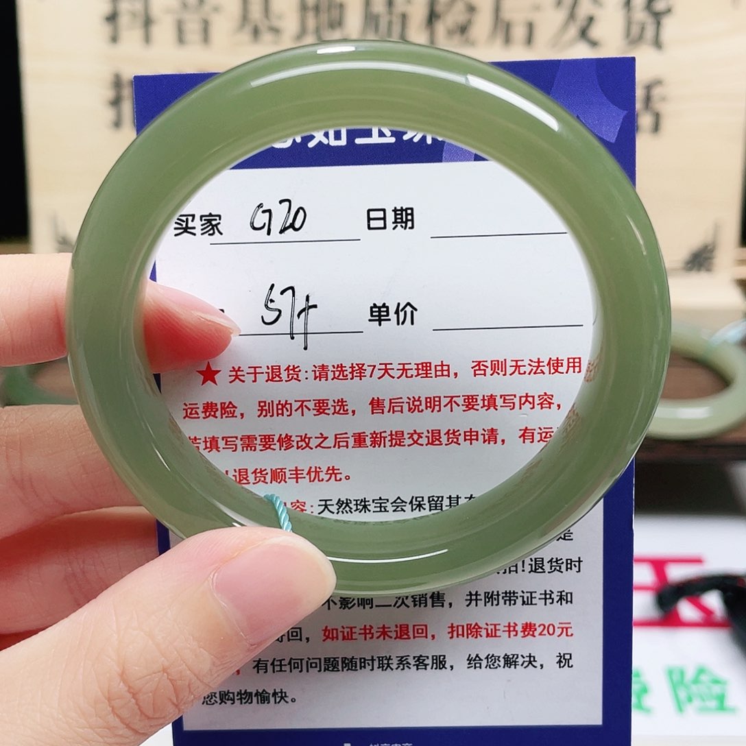 未镶嵌手镯和田玉
