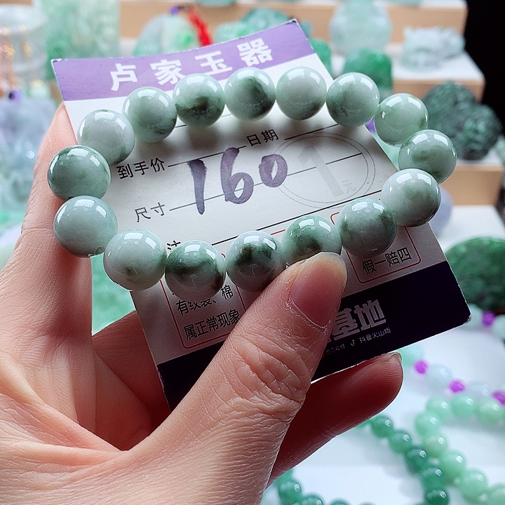 翡翠未镶嵌手链卡13.2