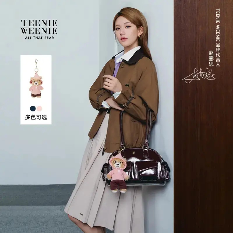 【赵露思同款】TeenieWeenie小熊25秋冬萌趣小熊钥匙扣TTCF25F901P