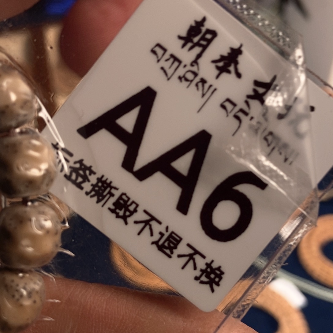 吊坠柏香籽/百香籽最****雪AA6