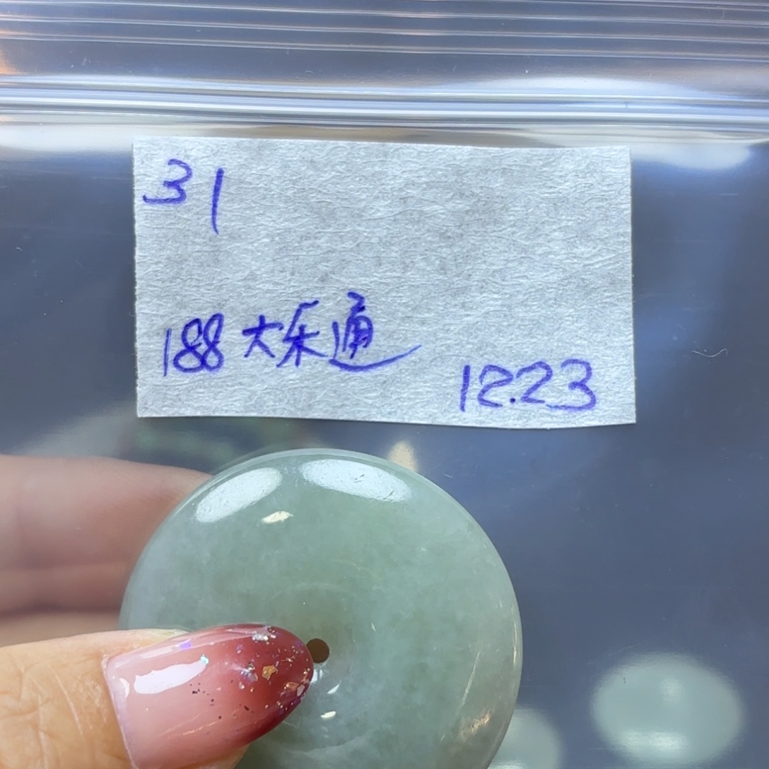 大***透定制翡翠未镶嵌不退