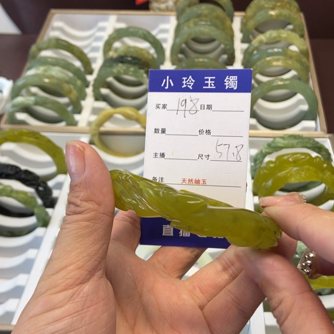 蛇纹石玉手镯未镶嵌