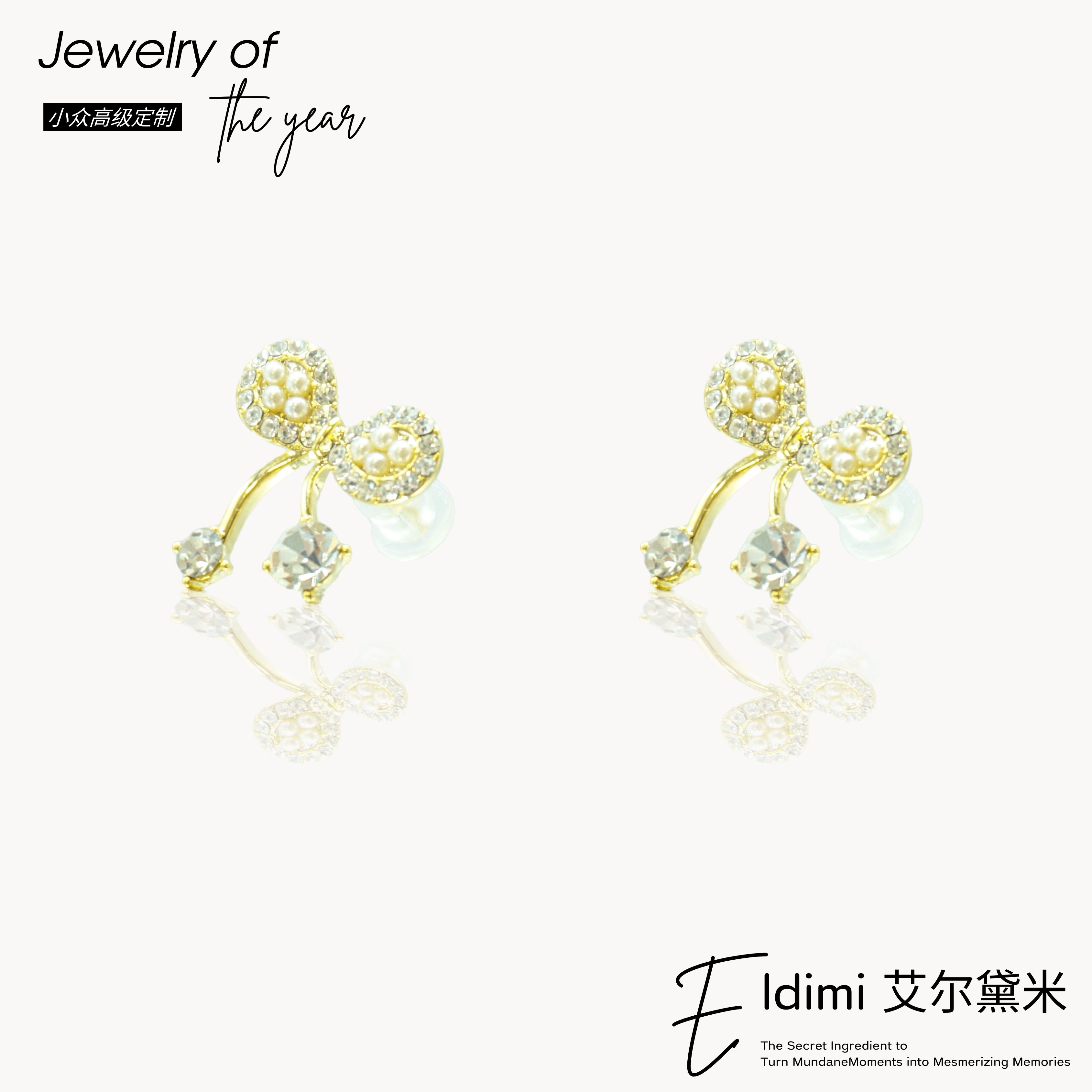 铜合金仿珍珠耳饰 小众高级感樱桃轻奢气质贝珠925银针耳饰B0905