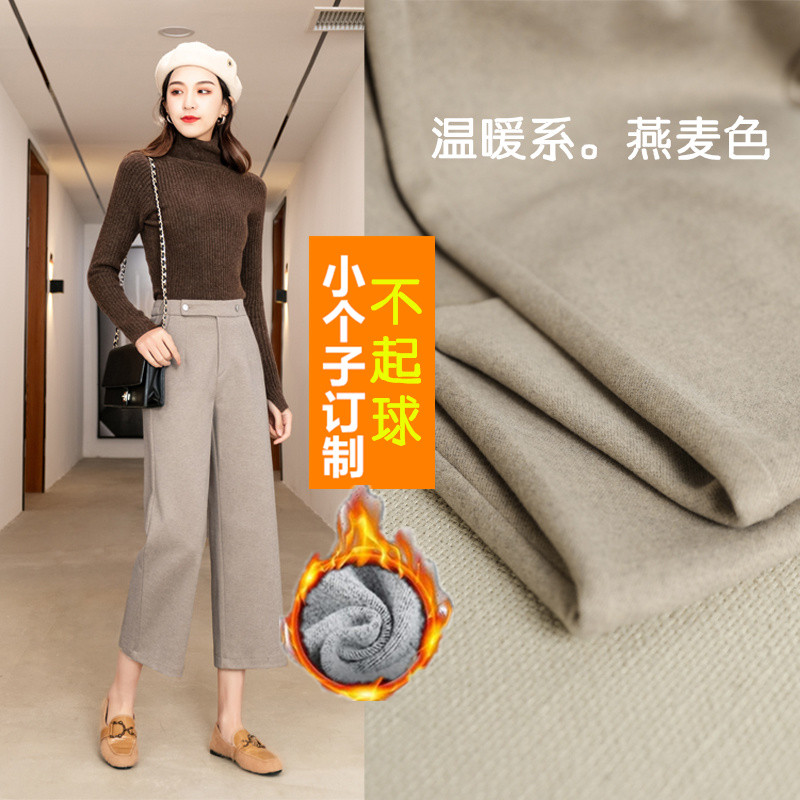 燕麦色 毛呢直筒裤女秋冬八九分150小个子145显瘦加厚微喇阔腿裤