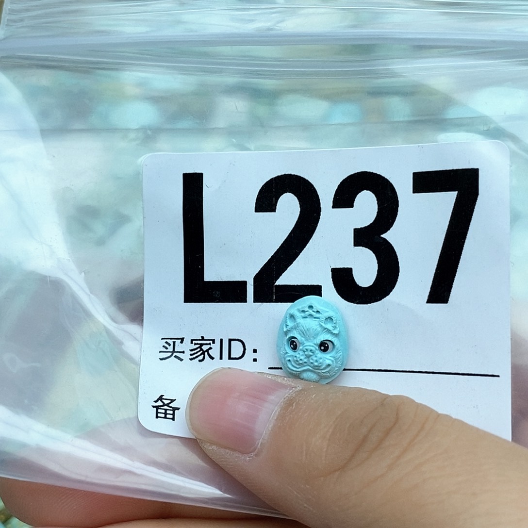 绿松石配饰未镶嵌