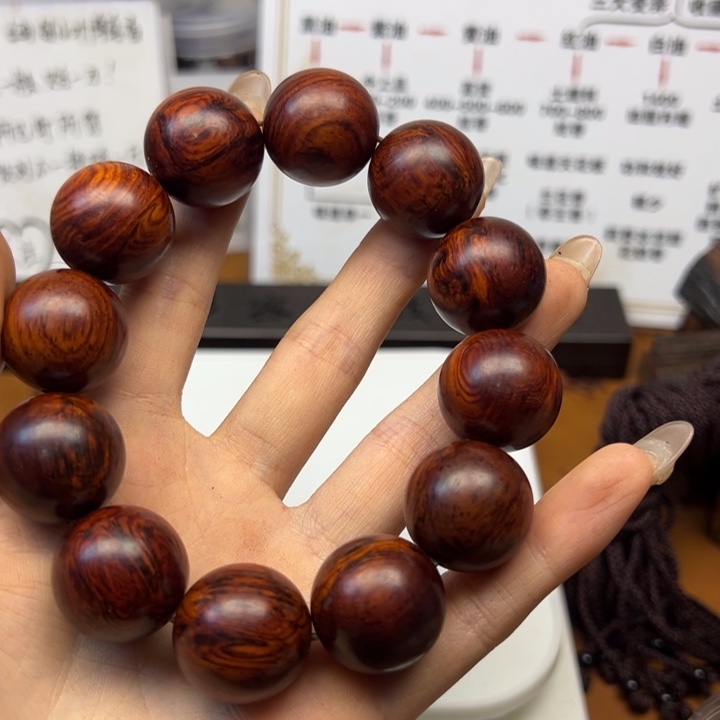 蓝***海藤类海南红降2.0沉水瑕疵