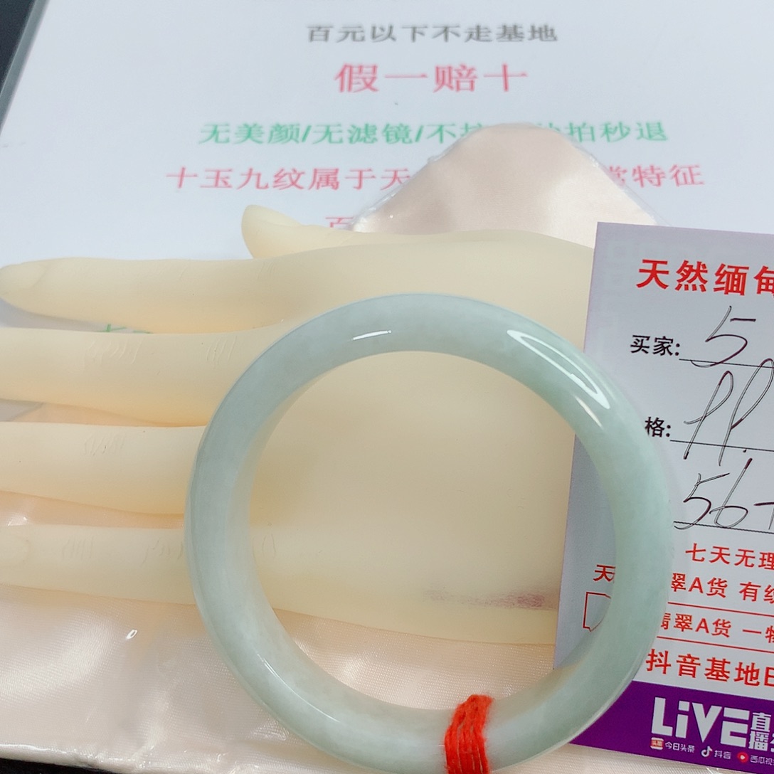 翡翠手镯未镶嵌天然5