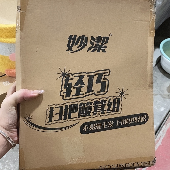 实木直播下单，默认微瑕