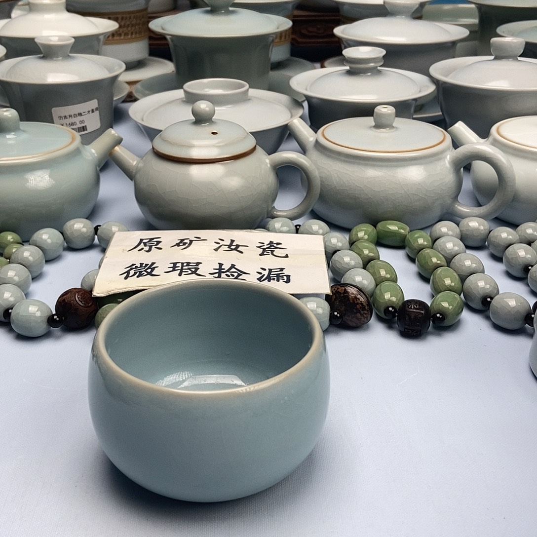 杯天青微蓝釉禅定杯原矿原釉原产地