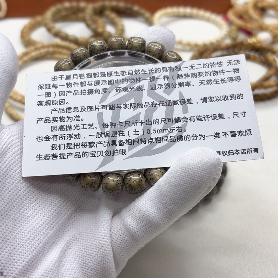 吊坠星月菩提2尊宠糯冰月留白针尖星10单圈