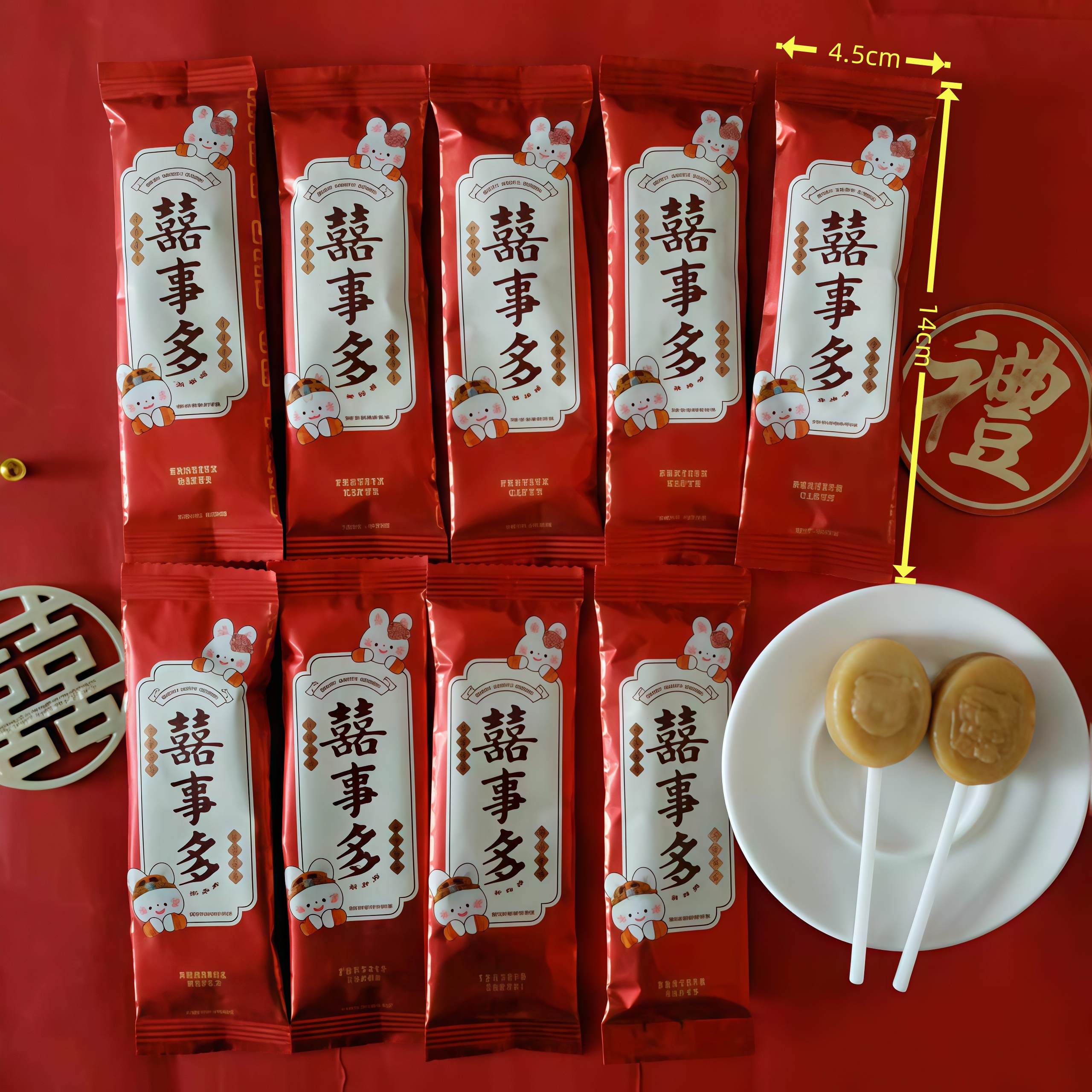 结婚喜糖婚礼糖批发小零食婚庆休闲散装糖果